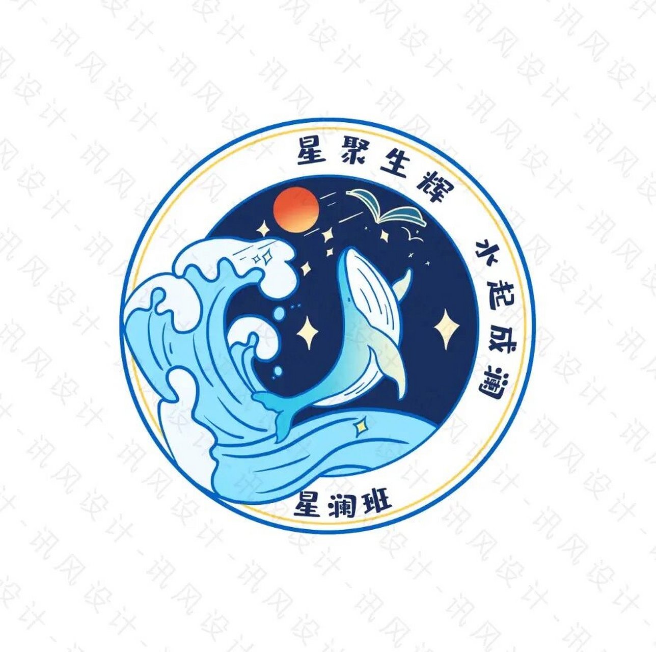 小学班徽怎么画 星空图片