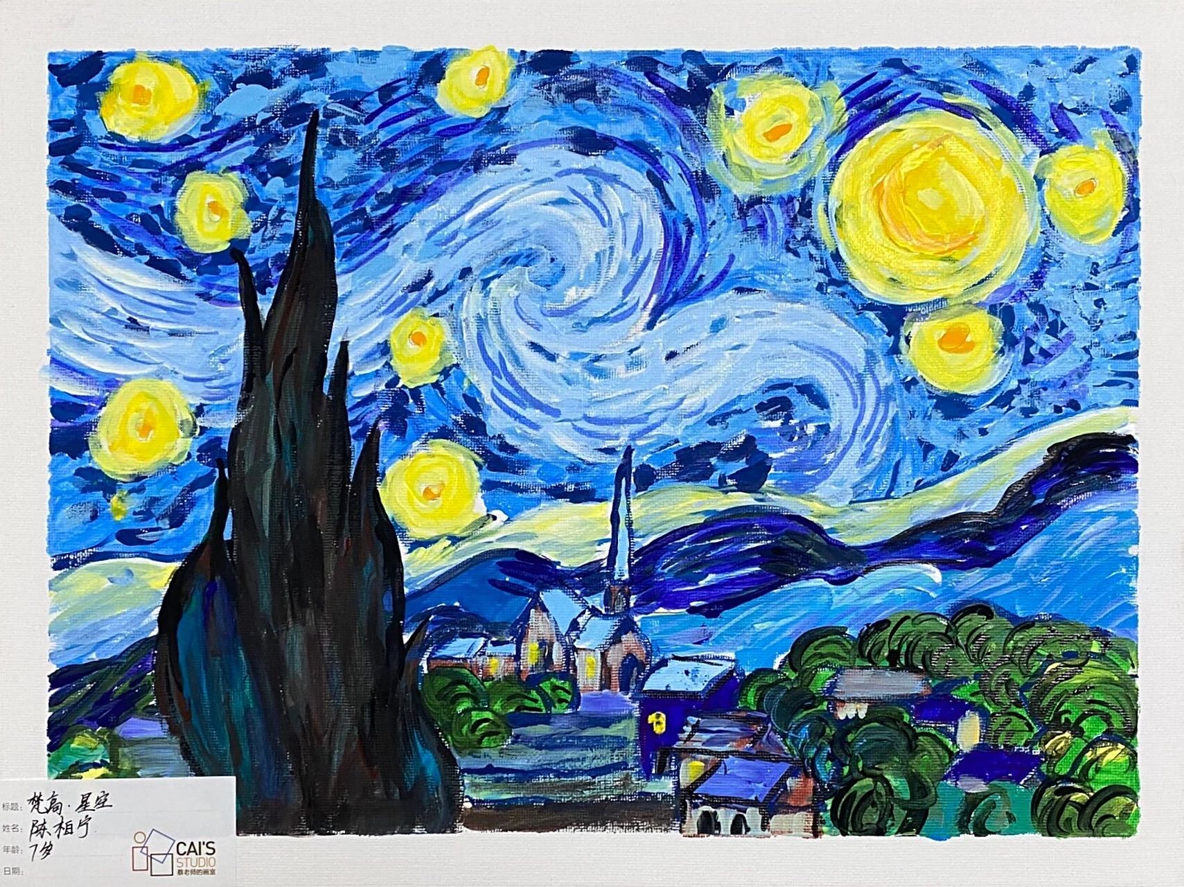 水粉  《梵高-星空》 范画过程及学生作品