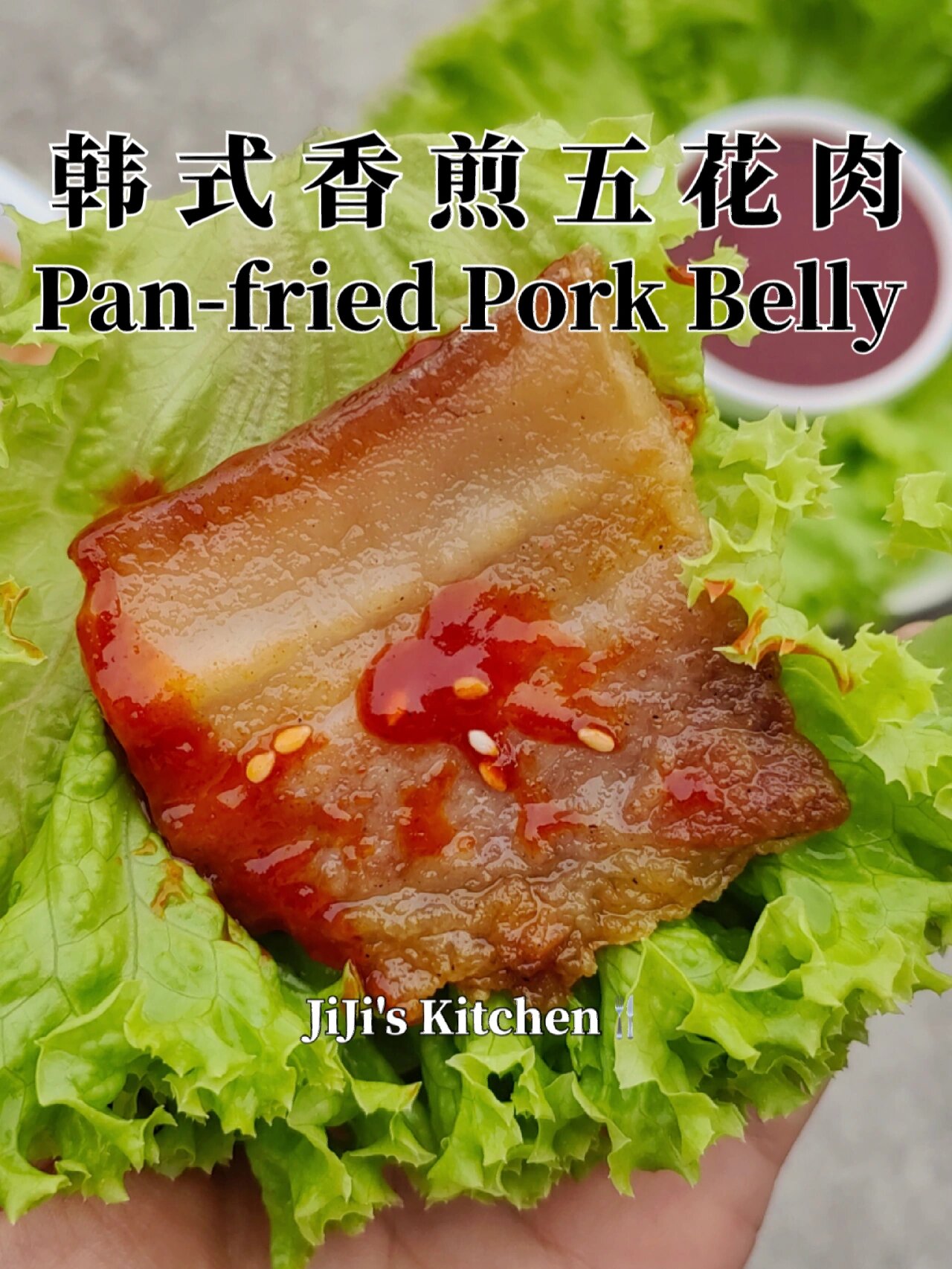 韩式香煎五花肉.烤肉配啤酒,宵夜可以有