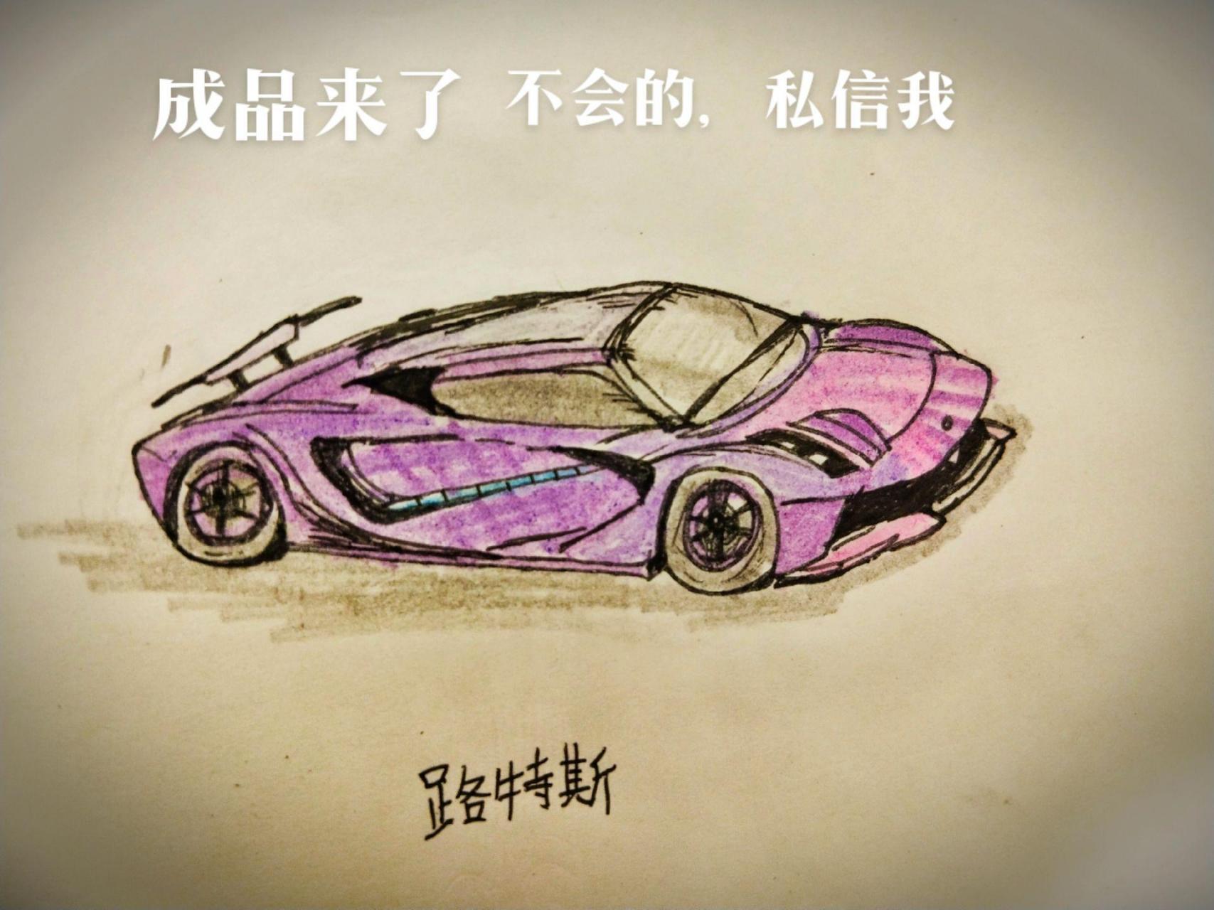 紫色路特斯绘画教程和平精英