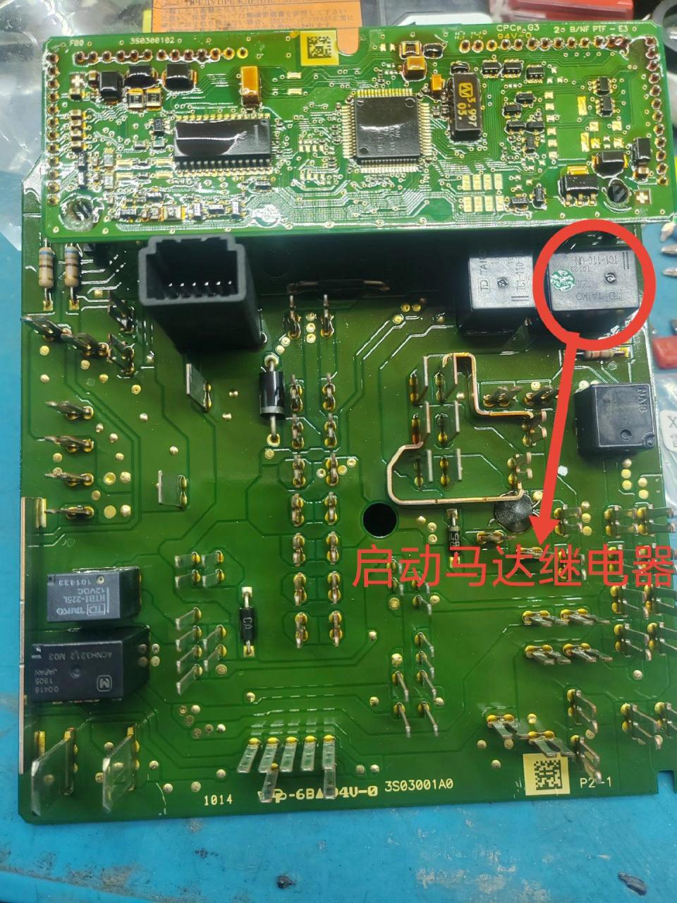 日产骐达启动马达继电器