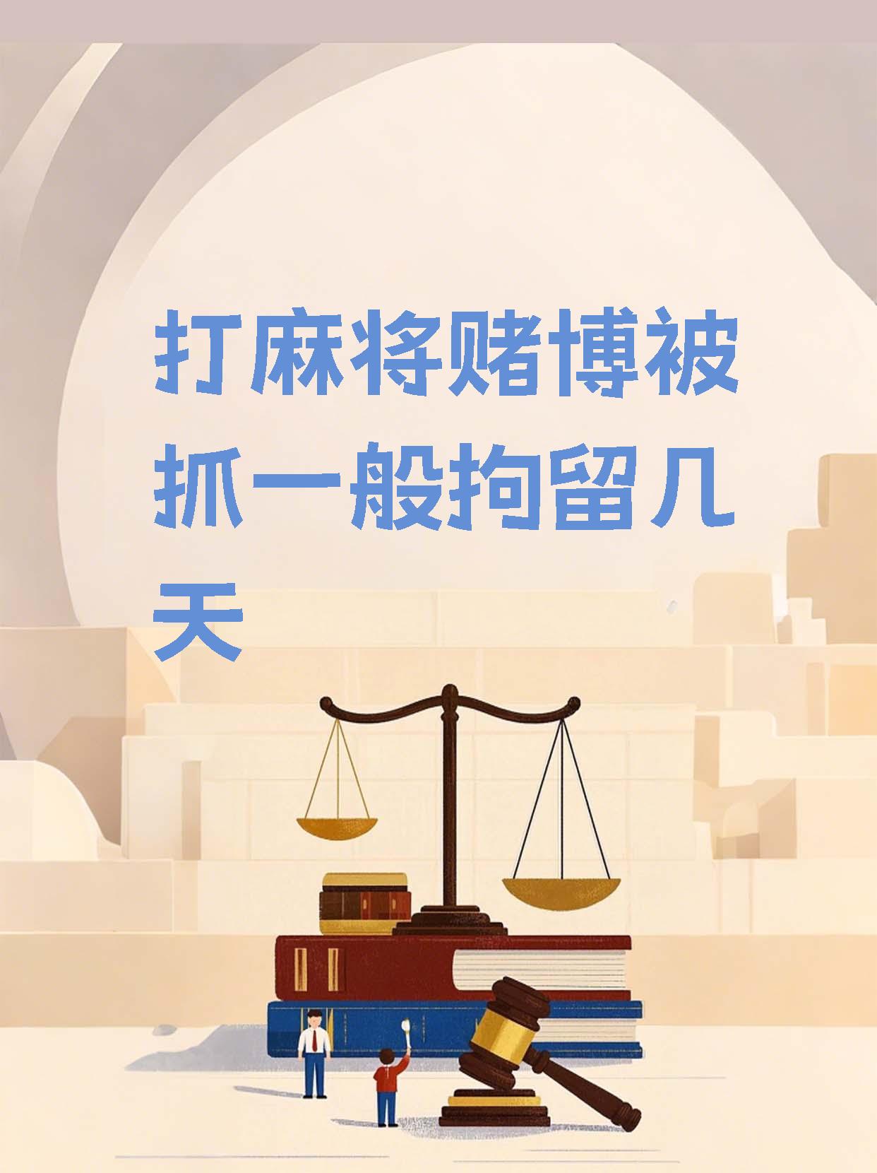 包含种植什么赚钱快不愁卖梦到打麻将赢的词条