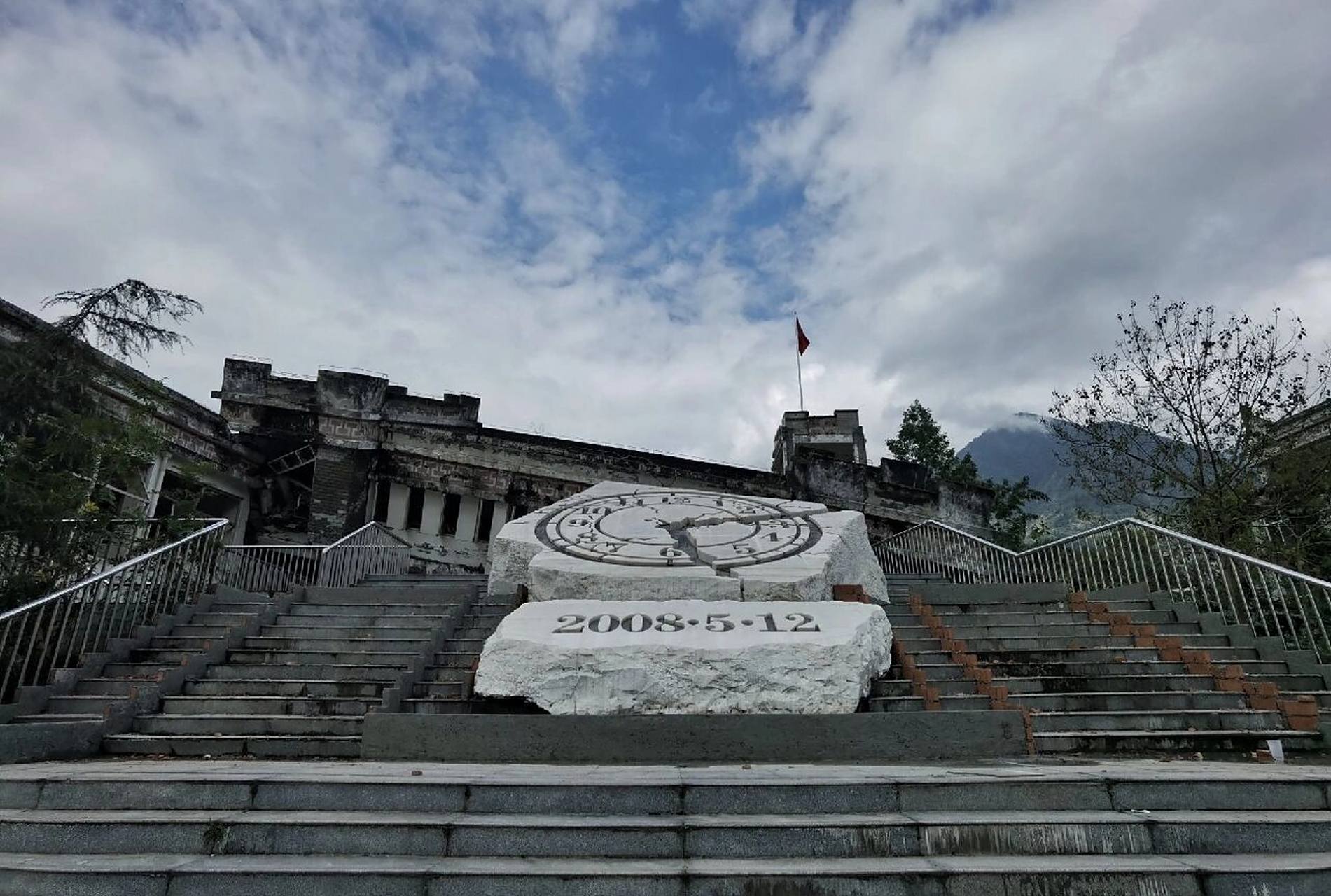 成都周边| 汶川映秀地震遗址 门票路线等信息可直接划到最后.