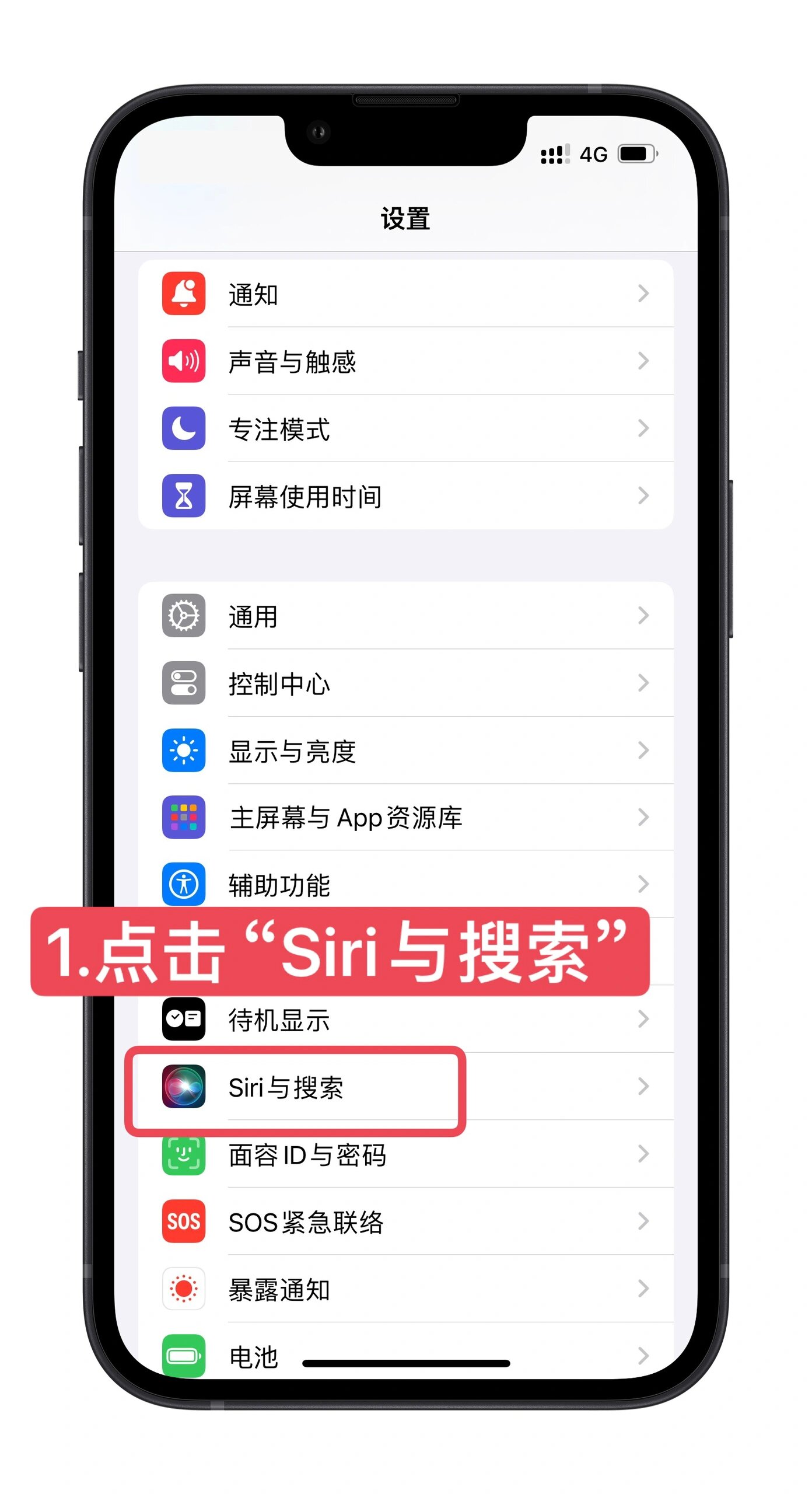 siri的声音图片