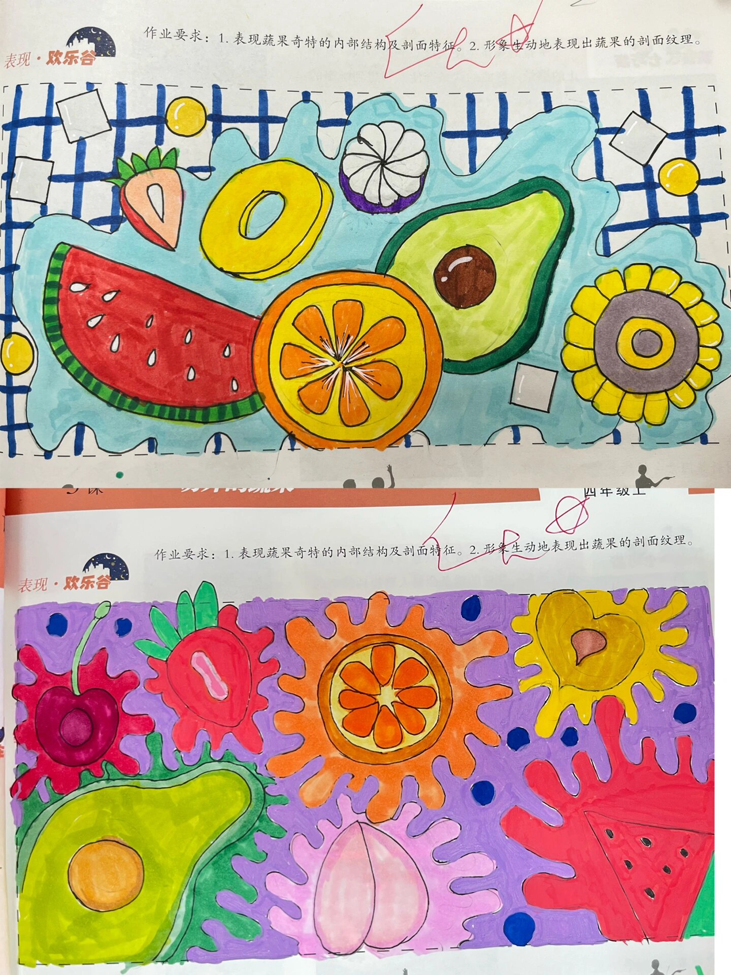 四年级美术《蔬果的剖面》学生作品