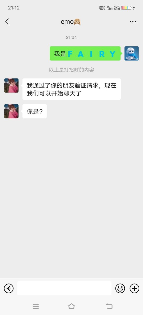 怎么和女生说第一句话_【怎么样和女生说第一句话】