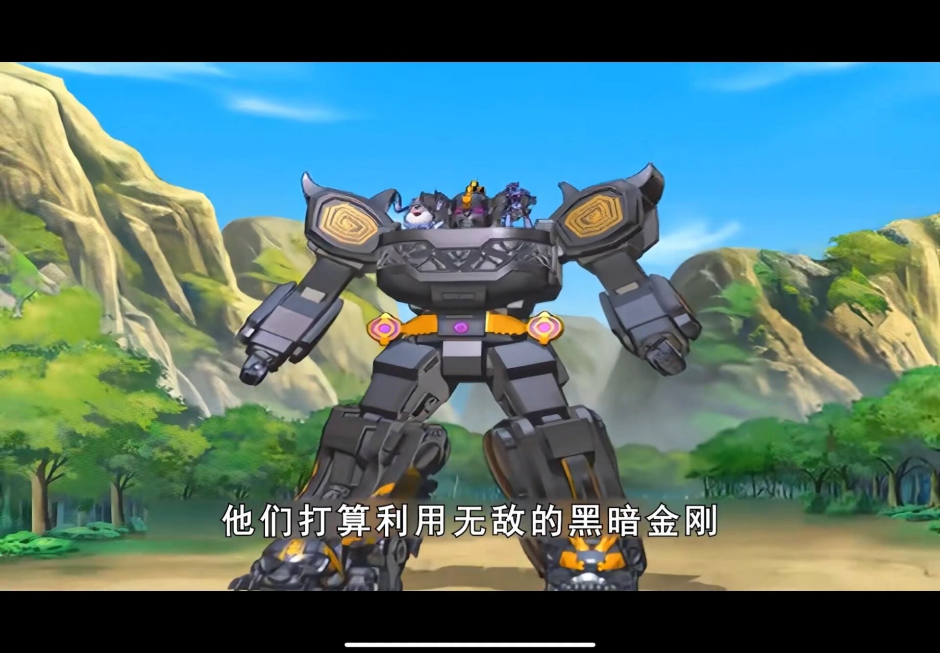 黑暗神兽金刚 黑暗神兽金刚 青龙再现