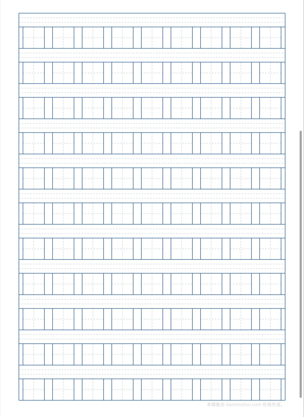 拼音,语文,数学,英语作业纸空白版本