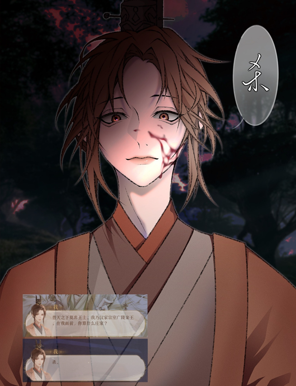 当时看到这个真的有被广陵王帅到!广门06