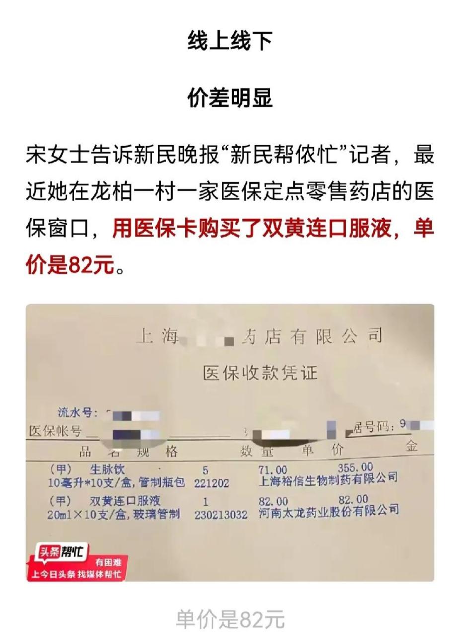 在什么地方买药便宜又是正品为什么在线 在什么地方买药便宜又是正品为什么在线