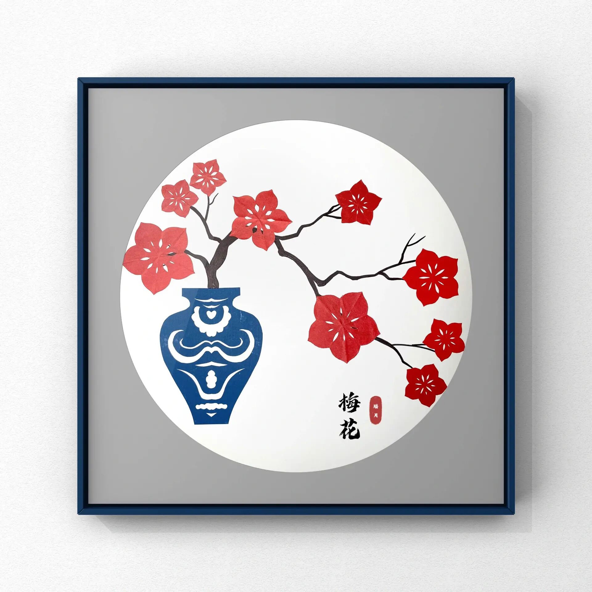 花瓶剪纸,教程来啦