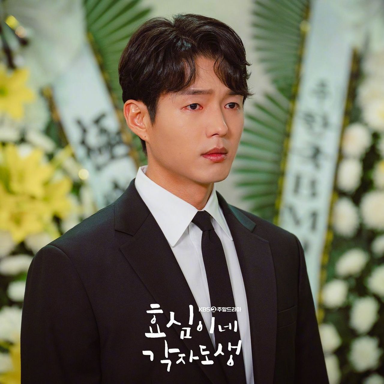 该剧讲述为了家人牺牲自己生活的孝心开始珍惜自己,想要独立生活的