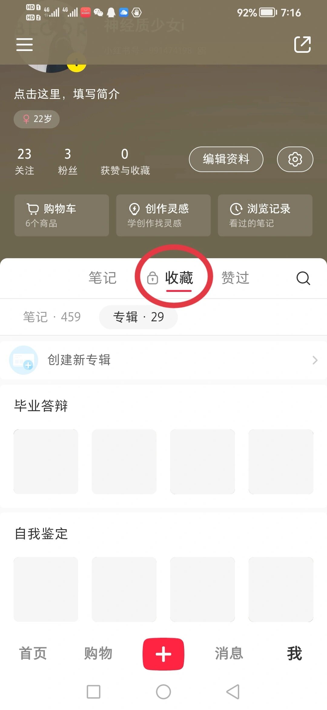 手机收不到短信怎么整理文件夹 手机收不到短信怎么整理文件夹