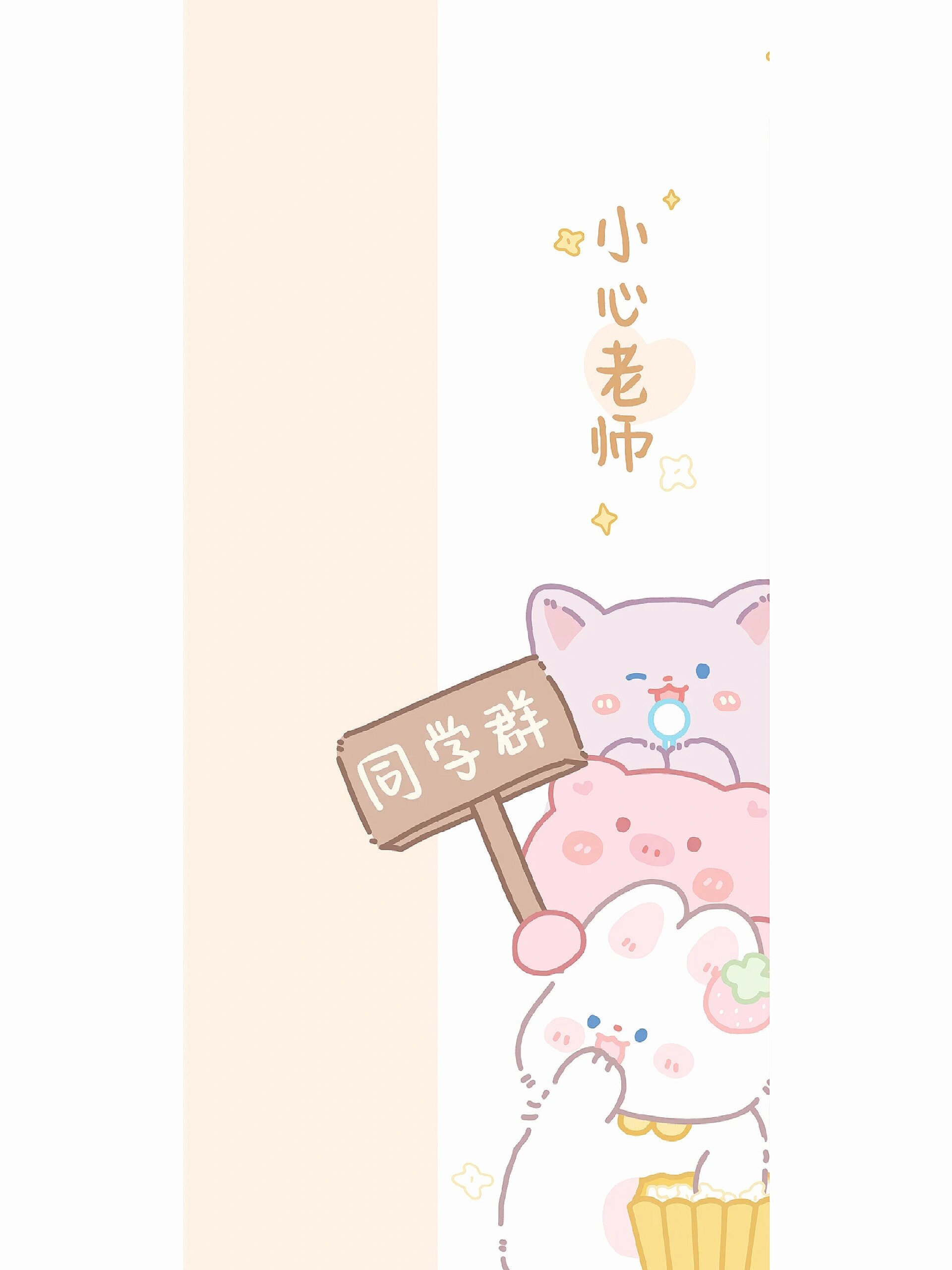群专用 聊天背景图来了