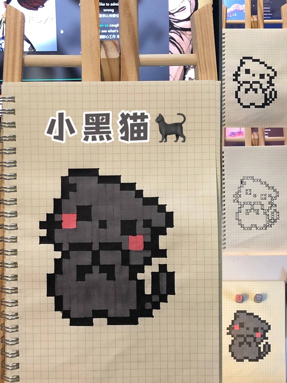 挑战10000幅像素画第12幅 方格本:a5    色号如图 临摹图纸