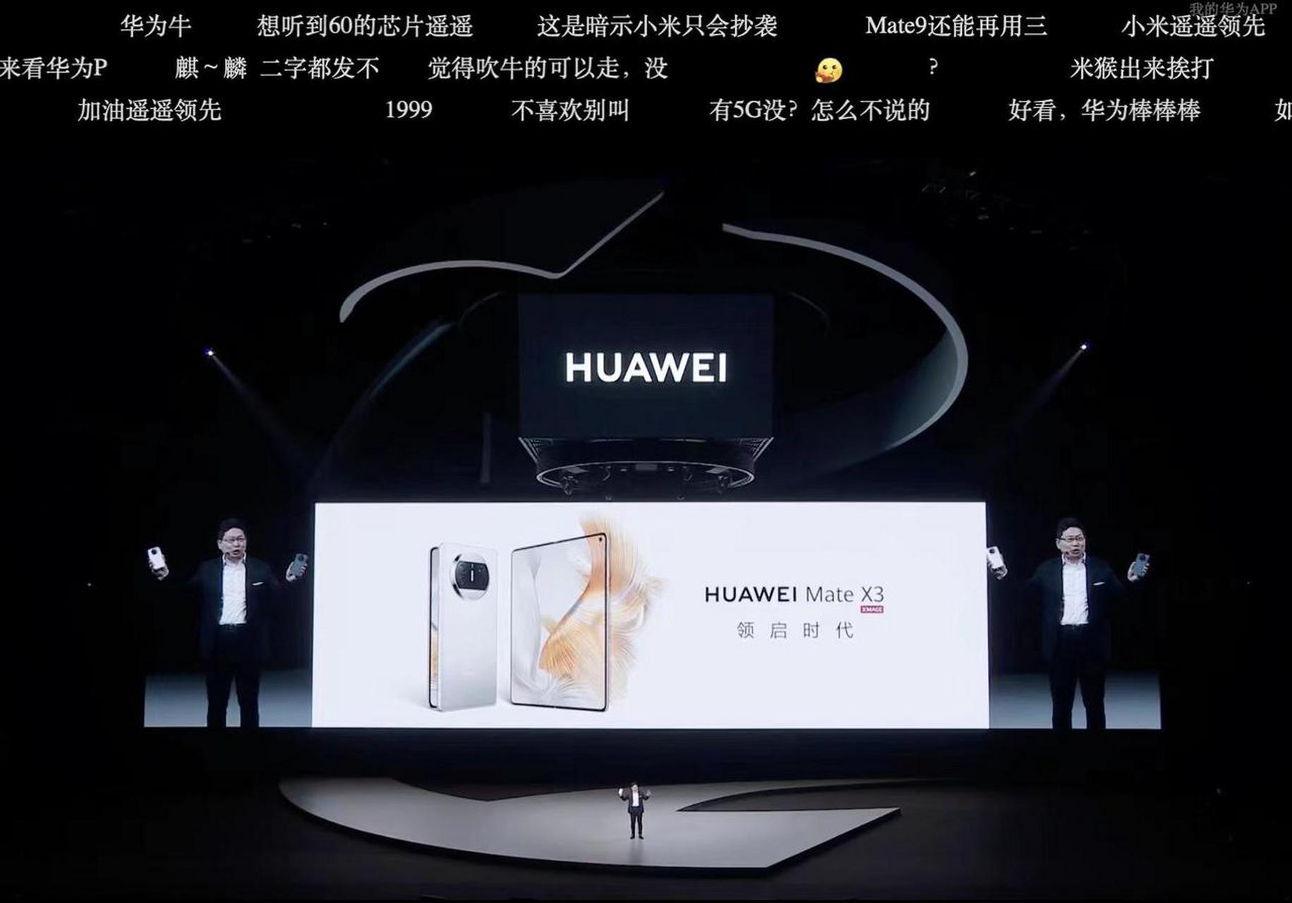 华为的卫星通话收费吗怎么收不了呢的简单介绍