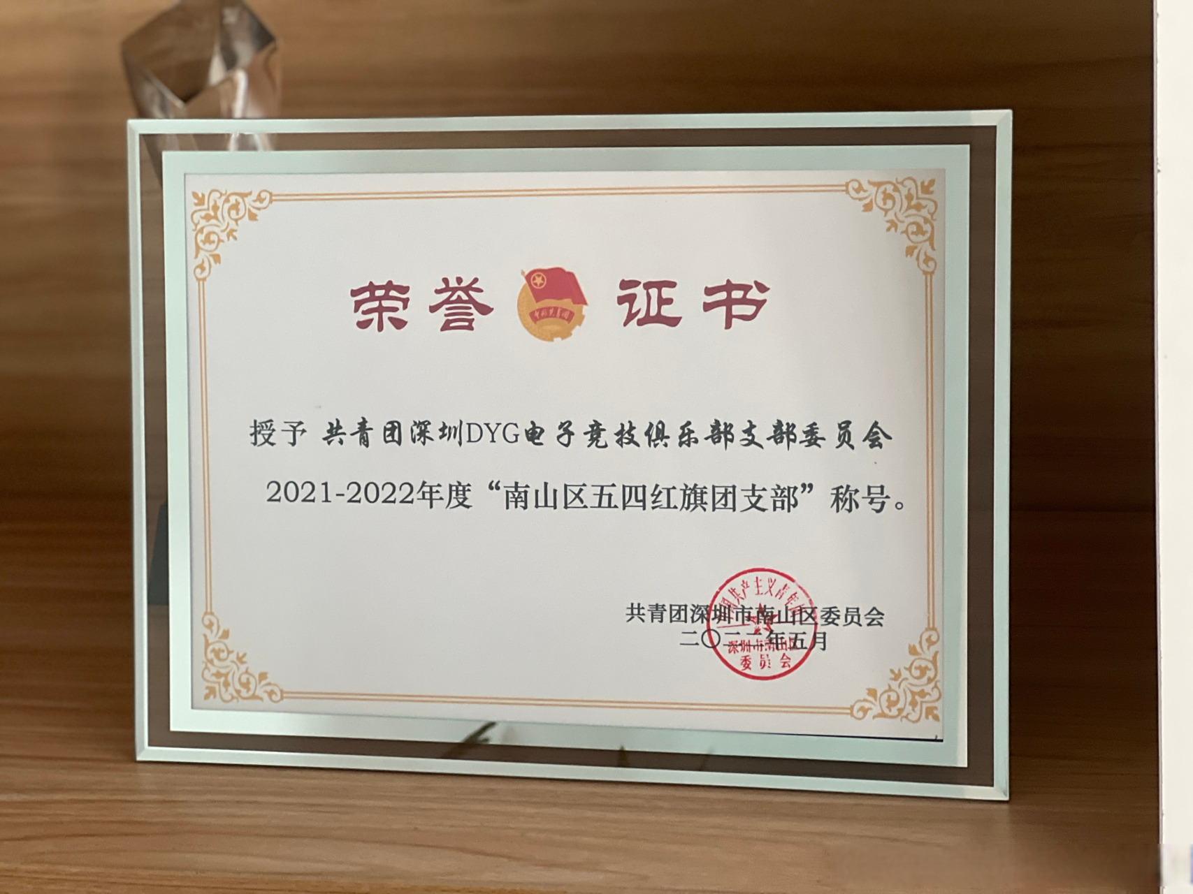 关于延庆区电子竞技学校官网的信息 关于延庆区电子竞技学校官网的信息（关于延庆区电子竞技学校官网的信息通知） 电子竞技