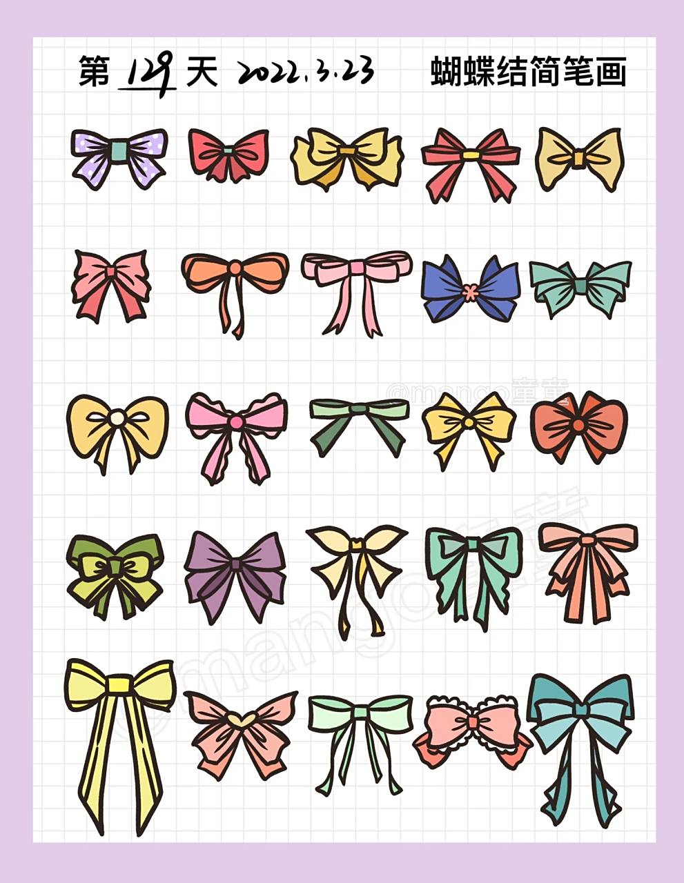 蝴蝶结简笔画|蝴蝶结简笔画卡通素材大合集 工具:ipad pro2021 软件