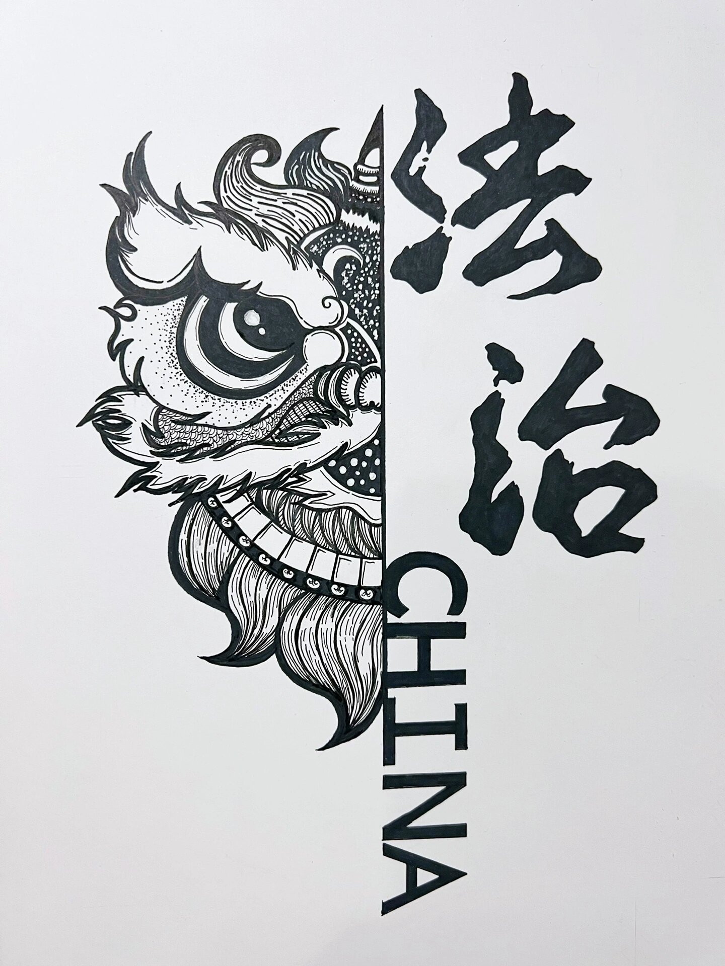 黑白线描画,法治中国