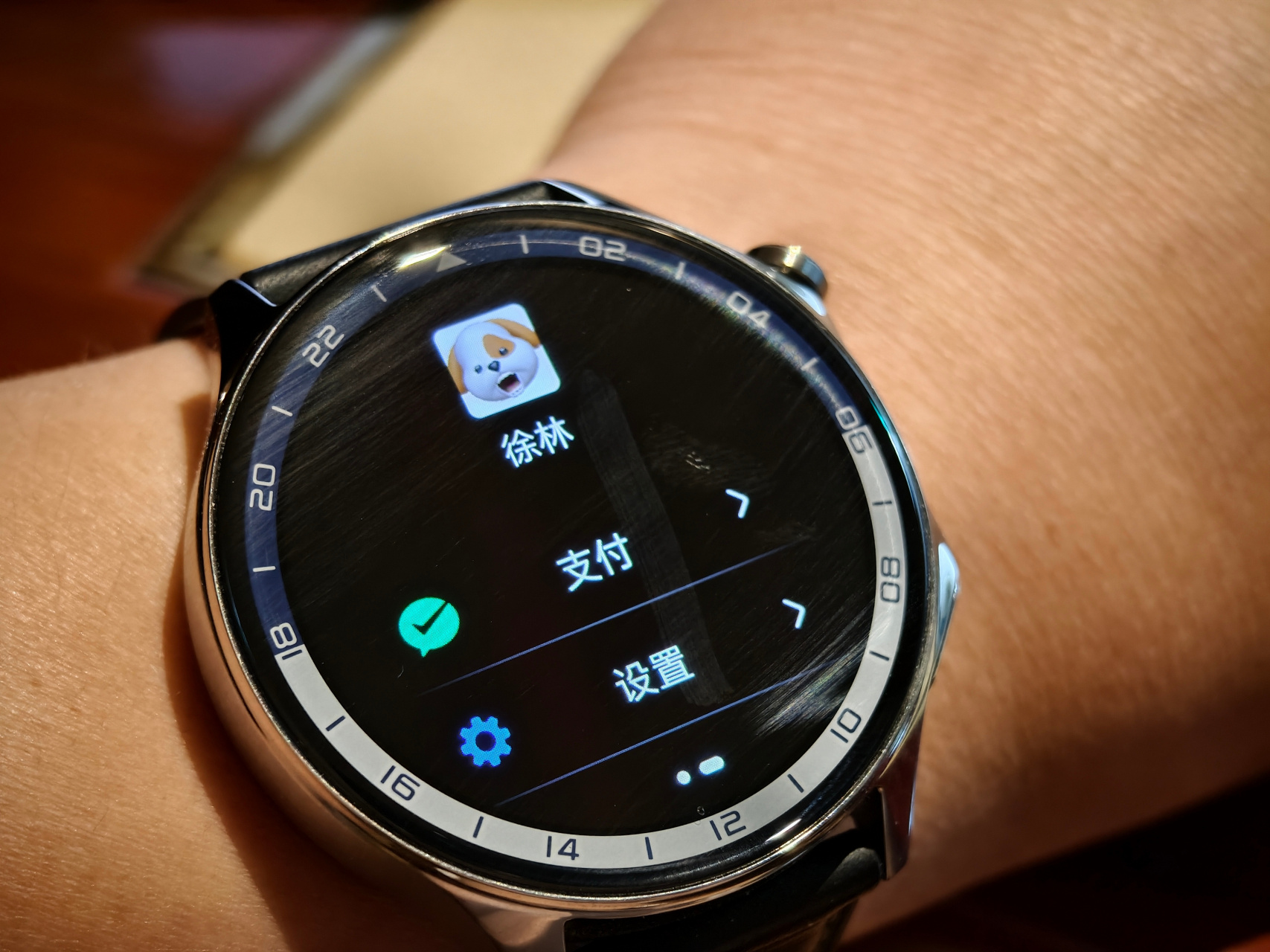 昨天晚上,手上的oppo watch x升了一版:手表版独立微信来啦.