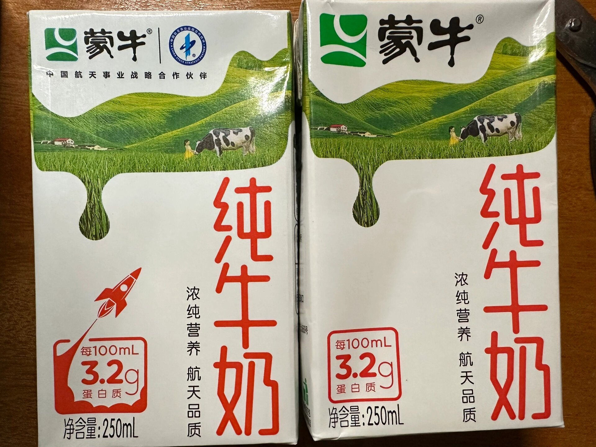 蒙牛纯牛奶辨真假