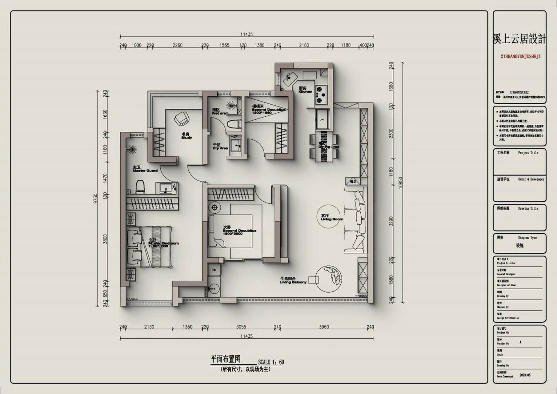 保利天汇户型图 对于保利天汇简单的画了一个户型两个布置图.
