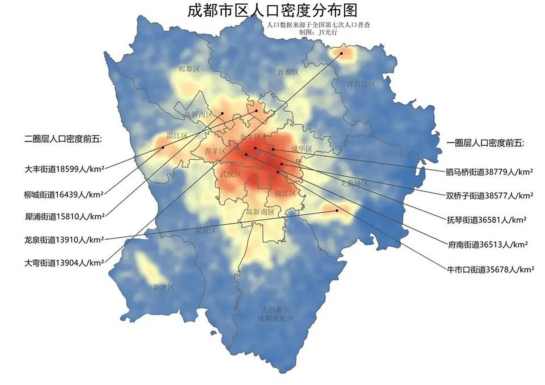网传版成都地铁第五期,和人口密度分布相适应
