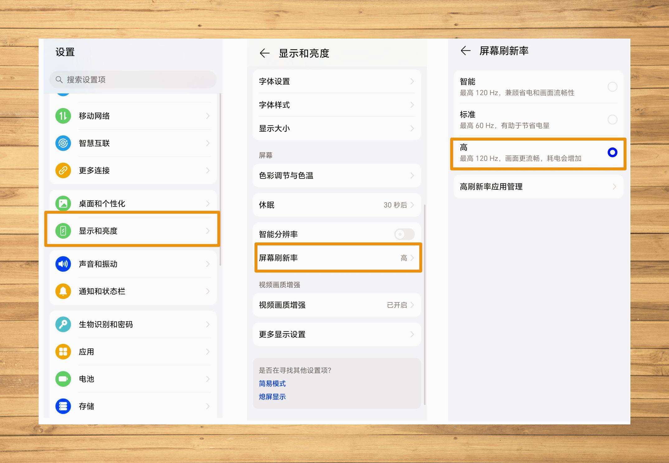荣耀手机怎么自动填充短信验证码 荣耀手机怎么自动填充短信验证码