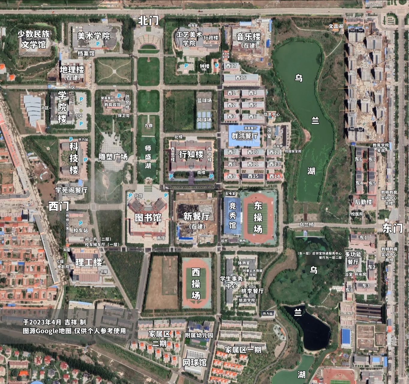 内蒙古师范大学-基本情况(盛乐校区) ◎设施 学校内有多个超市,水果店