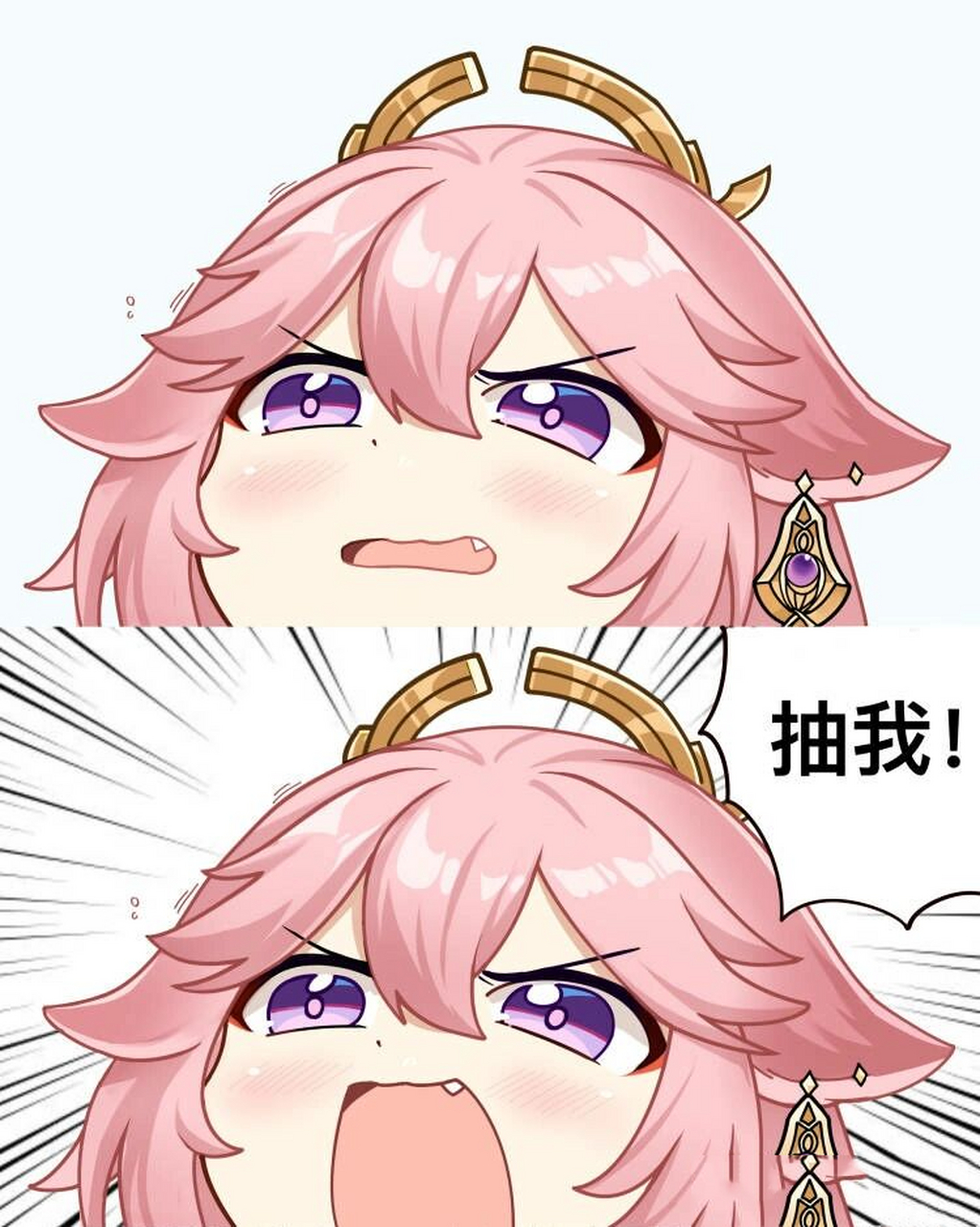 原神|自制奇奇怪怪的表情包～第三弹 诸君今天抽卡了吗