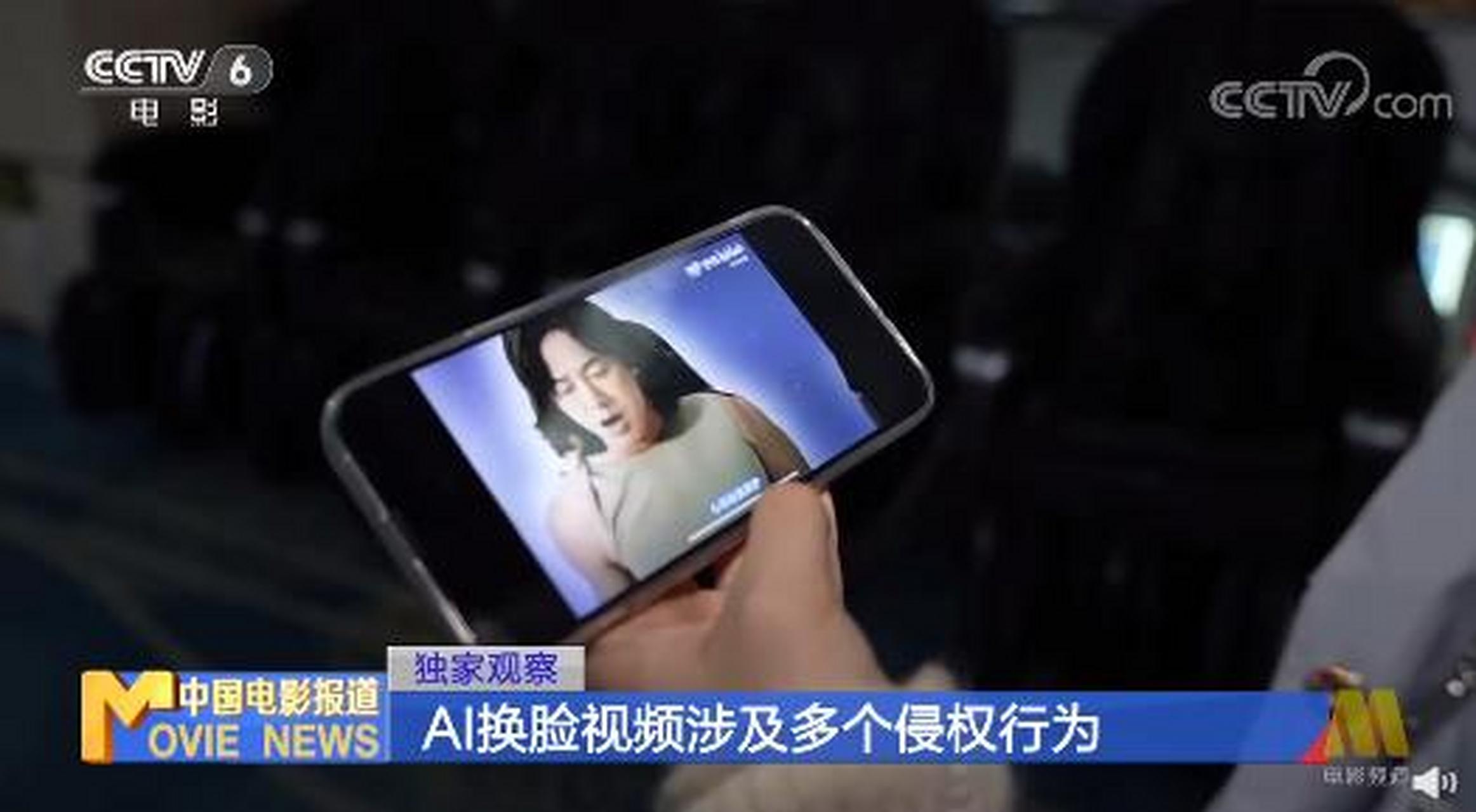 影视剧ai换脸涉及多个侵权行为】ai换脸技术让狂飙变乱飙 电视剧