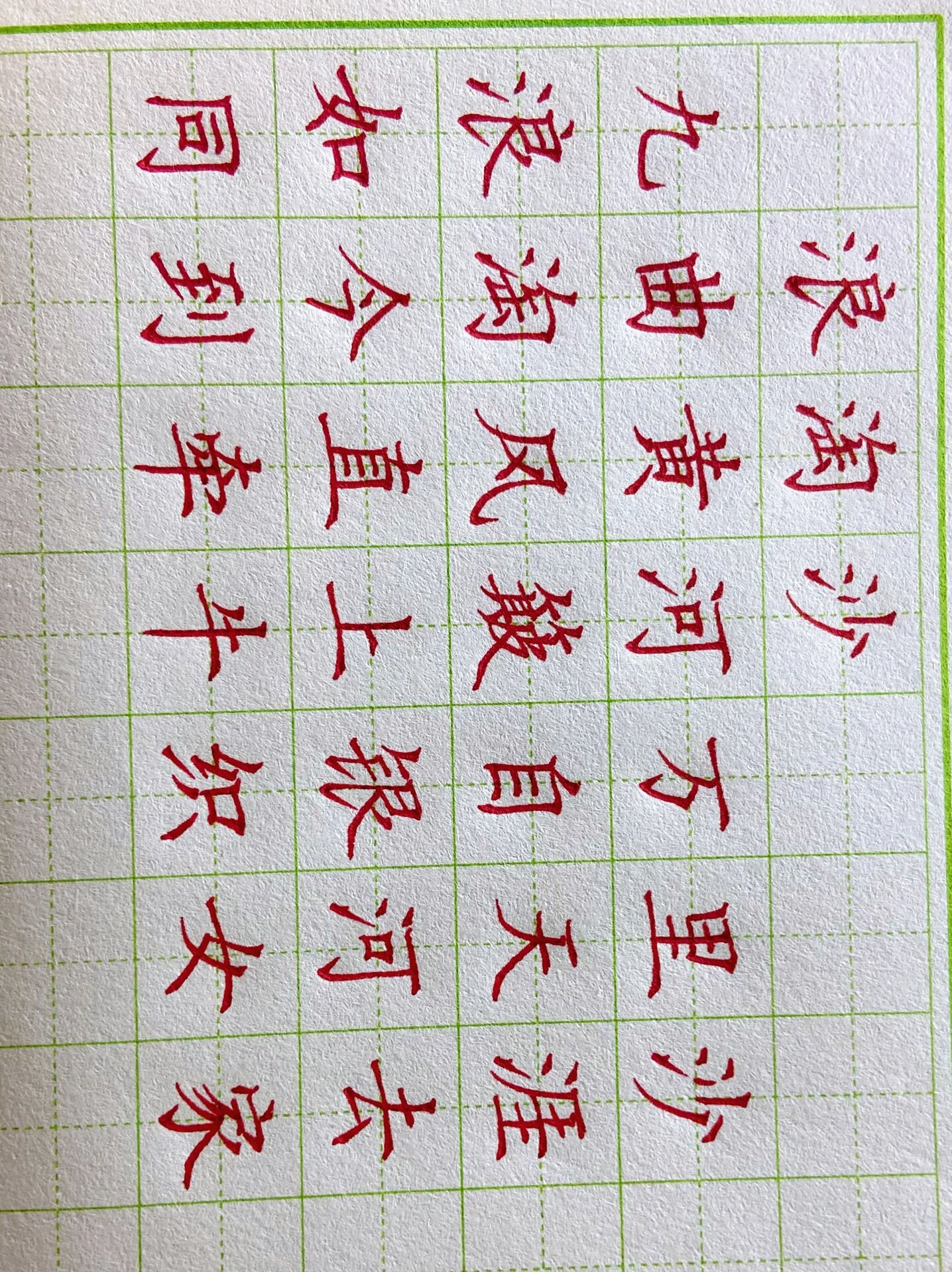 浪淘沙哦硬笔书法古诗作品楷书,收藏练习吧