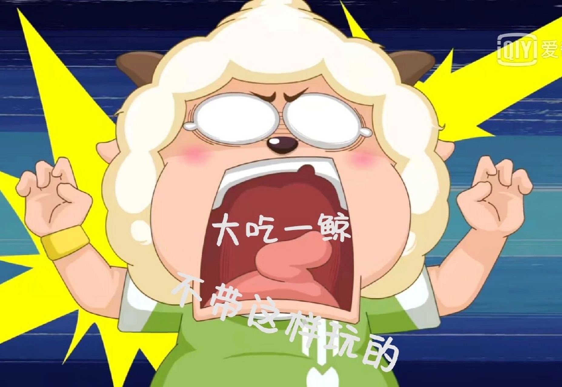 喜羊羊表情包2.0 没啥可说的,直接拿走吧