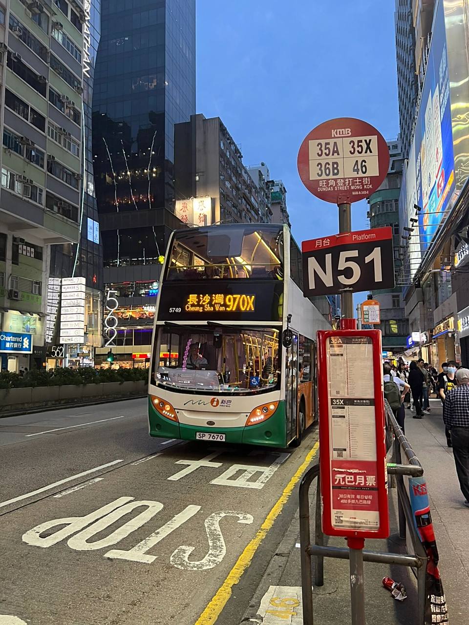 终于会坐香港巴士了 家人们,我和朋友们踩了两次坑终于会坐香港巴士了