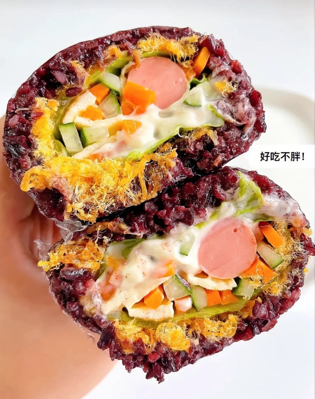 减脂餐❗️低卡紫米肉松饭团|巨好吃😋  饱腹感十足,解锁糙米的