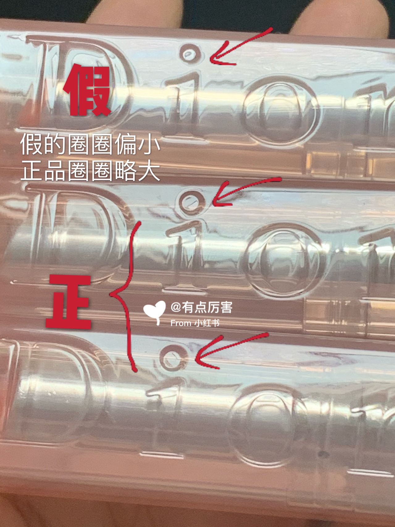 迪奥004唇膏真假(迪奥004唇膏涂后的效果)