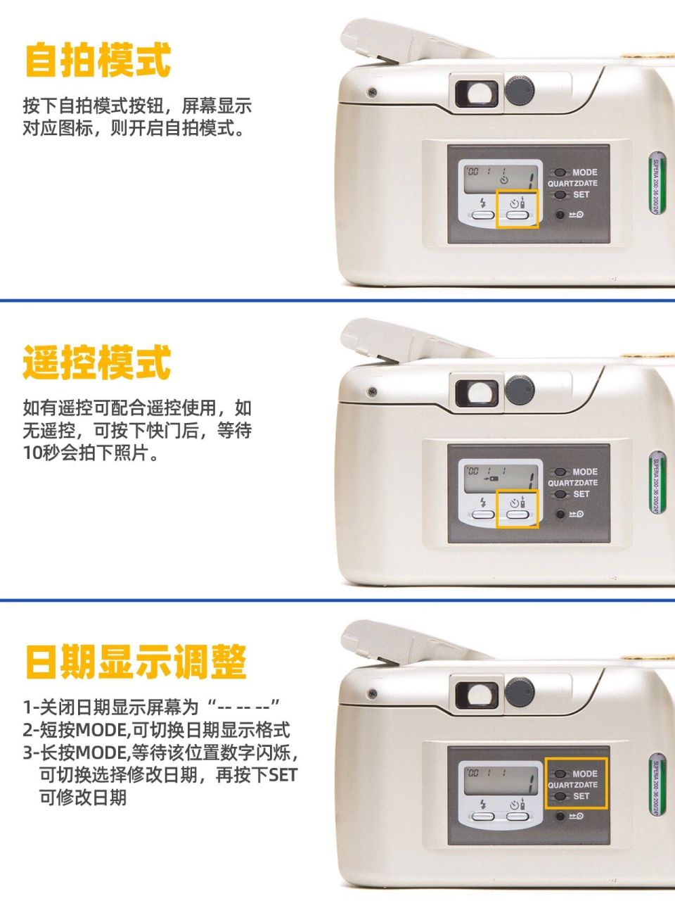 奥林巴斯u2参数图片