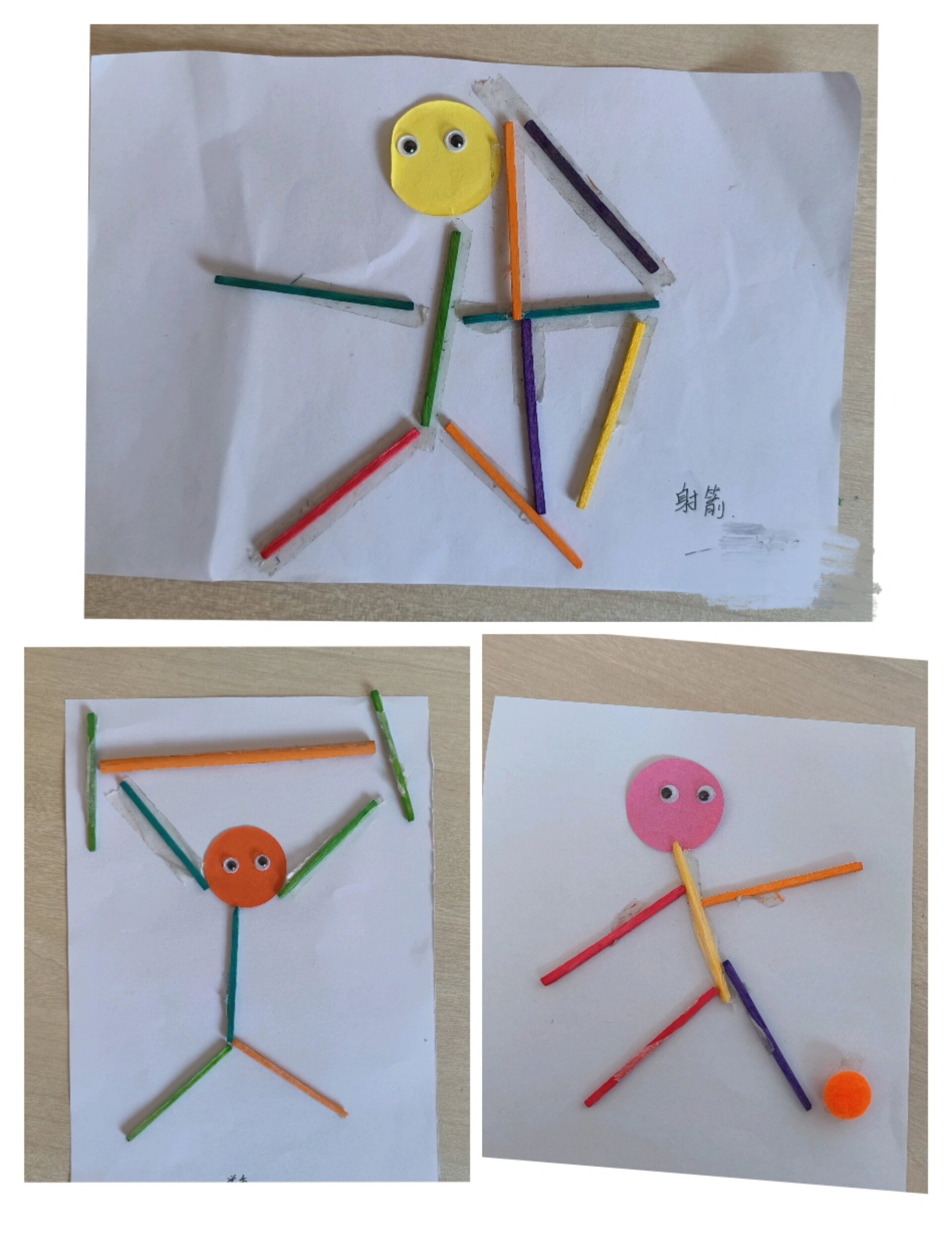 儿童自然材料手工创作-《运动小人》