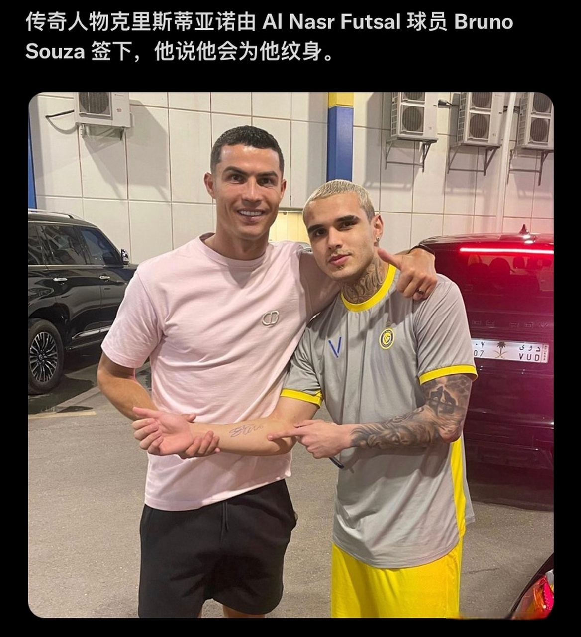 c罗##你好五月天#c罗  为罗纹身