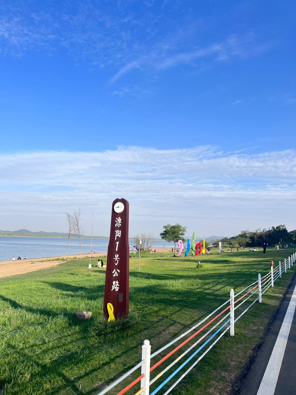 溧阳 溧阳  大溪水库96 导航到大溪水库音乐广场 环湖都是彩虹公路