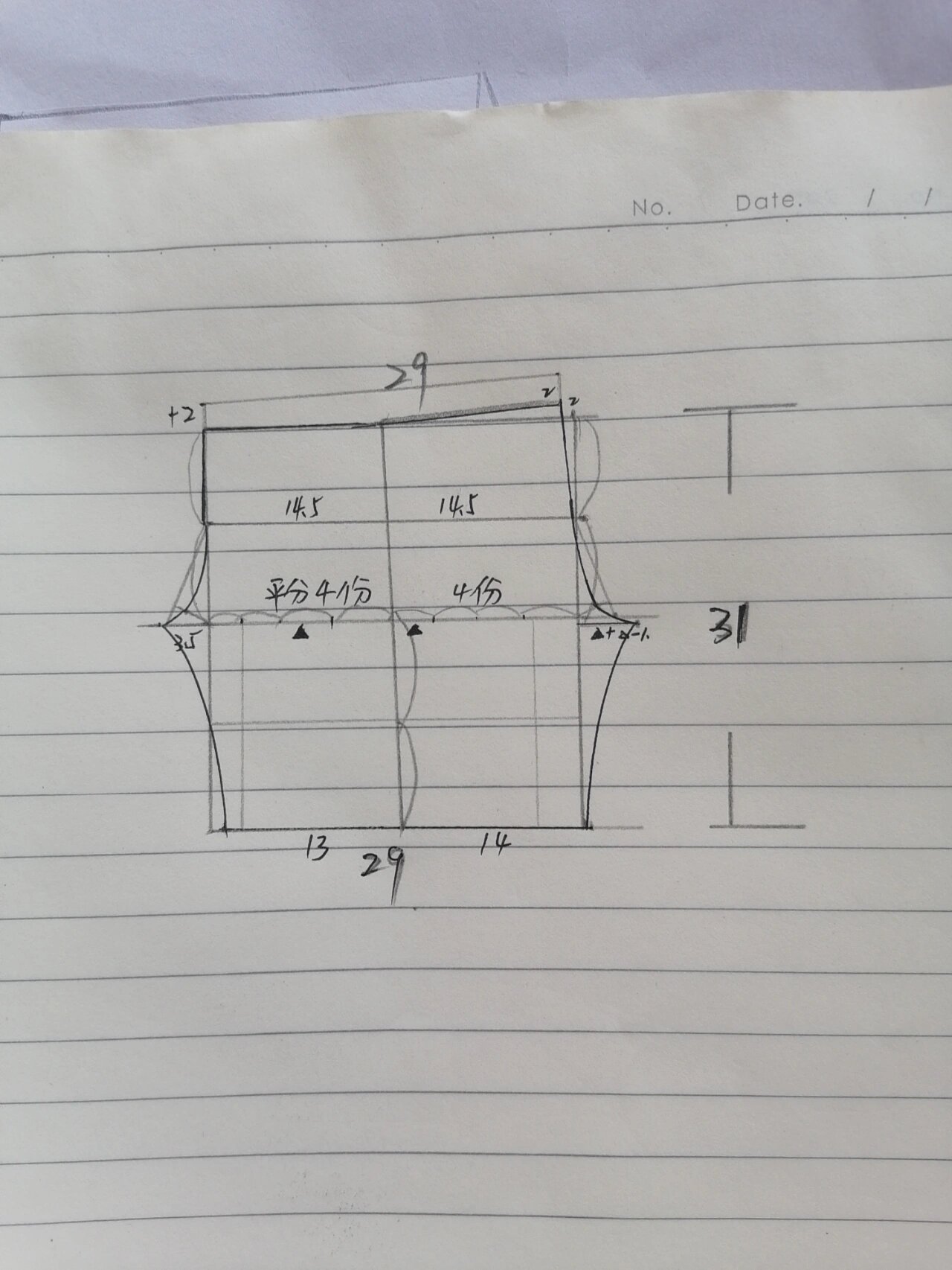 一片式,婴童裤子/80码裁剪图