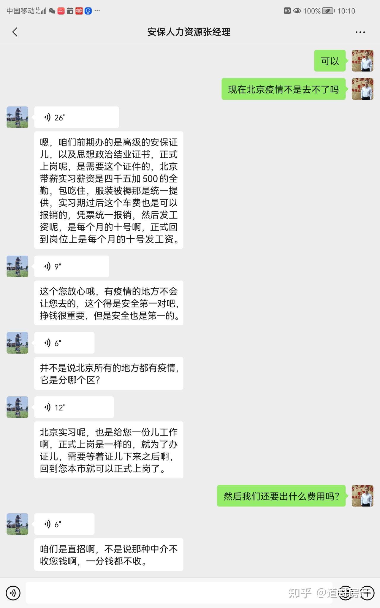 关于58同城怎么招聘员工58同城招人怎么操作的信息 关于58同城怎么招聘员工58同城招人怎么操作的信息