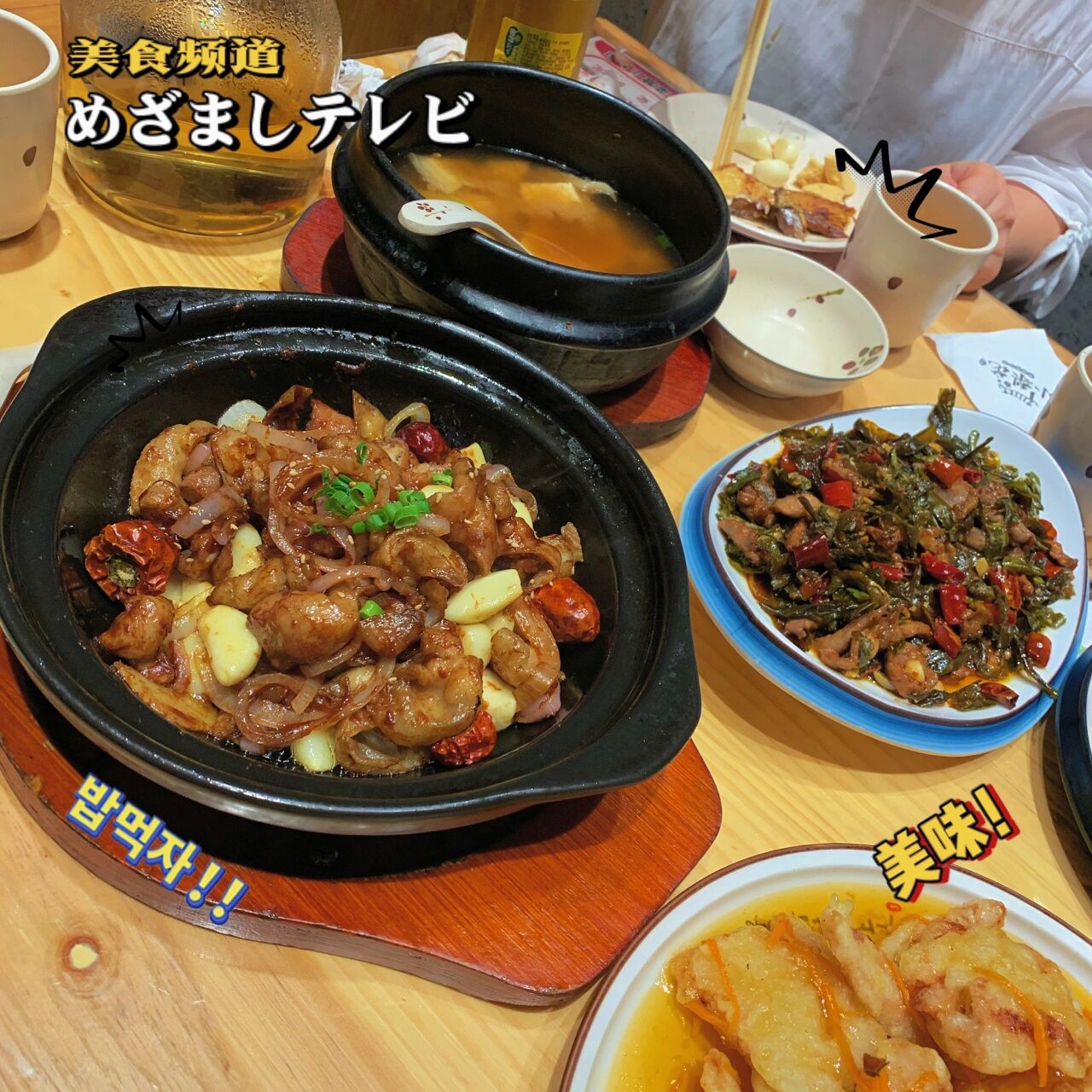 辉南县朝阳镇 | 小梨花朝族饭馆 04 今天吃了小梨花朝族饭馆 点了好