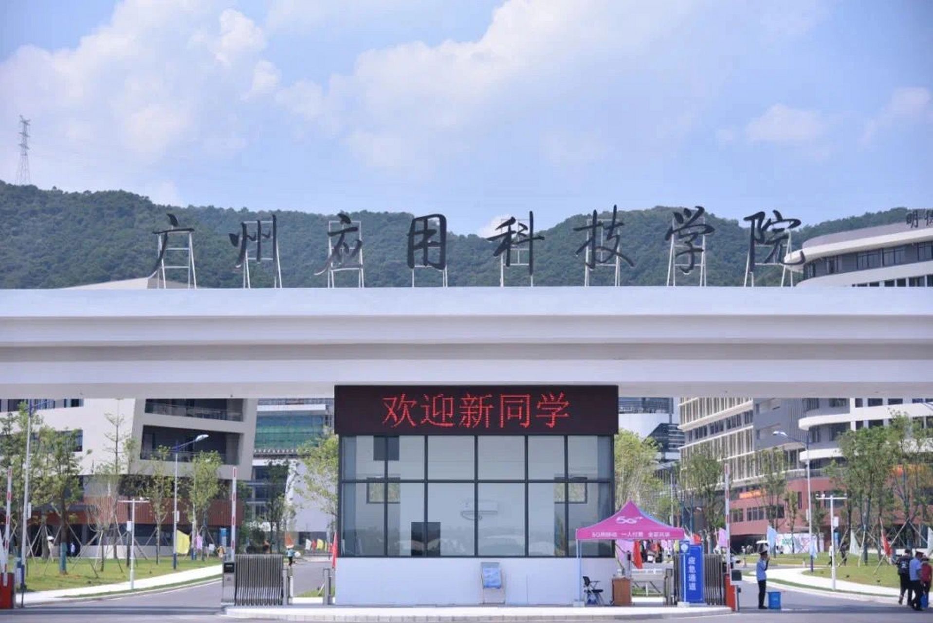 广州大学松田学院(专插本) 盼了很久,终于开学啦 宿舍有洗衣机,空调