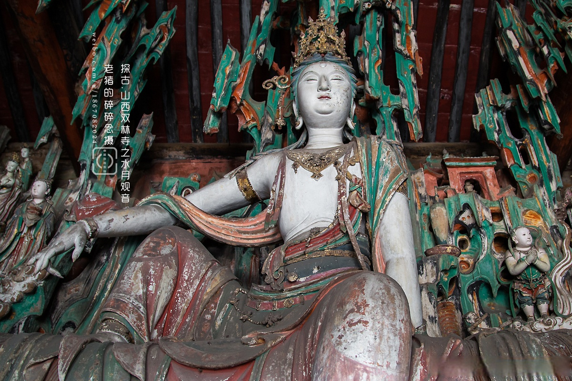 山西平遥双林寺|水月观音