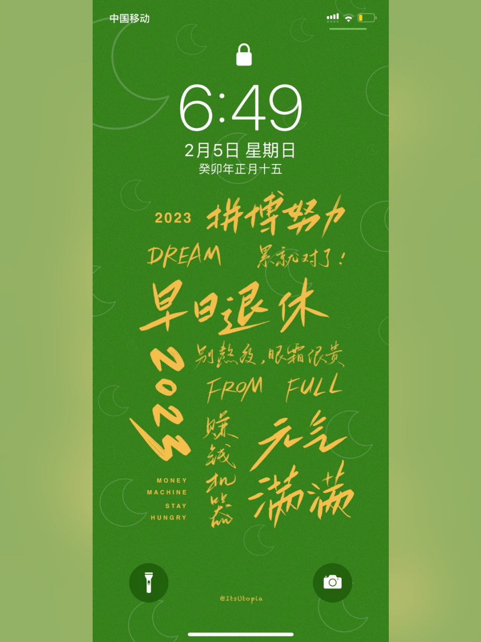 每日壁纸186|《早日退休～!