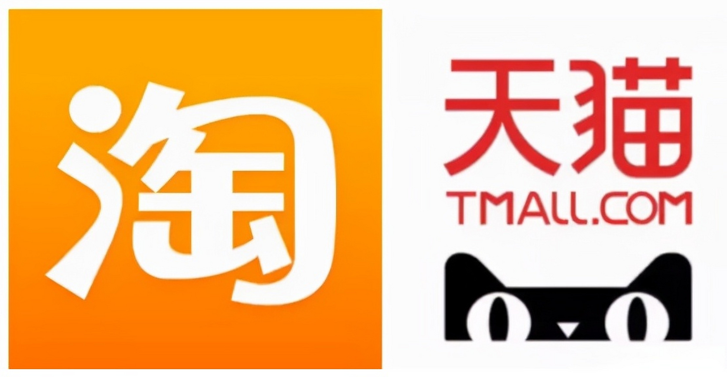 【淘宝天猫启动重大人力体系改革:取消p序列,p8以上改为组织任命】近