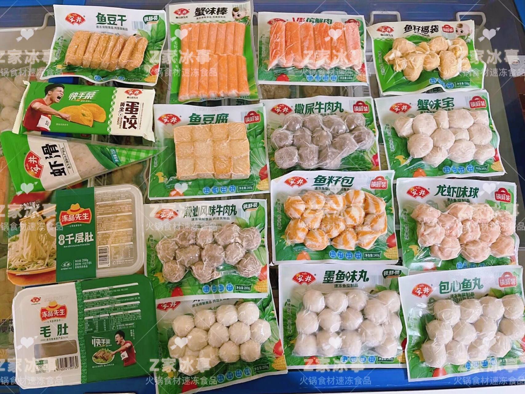 安井火锅丸子大合集 火锅丸子必备