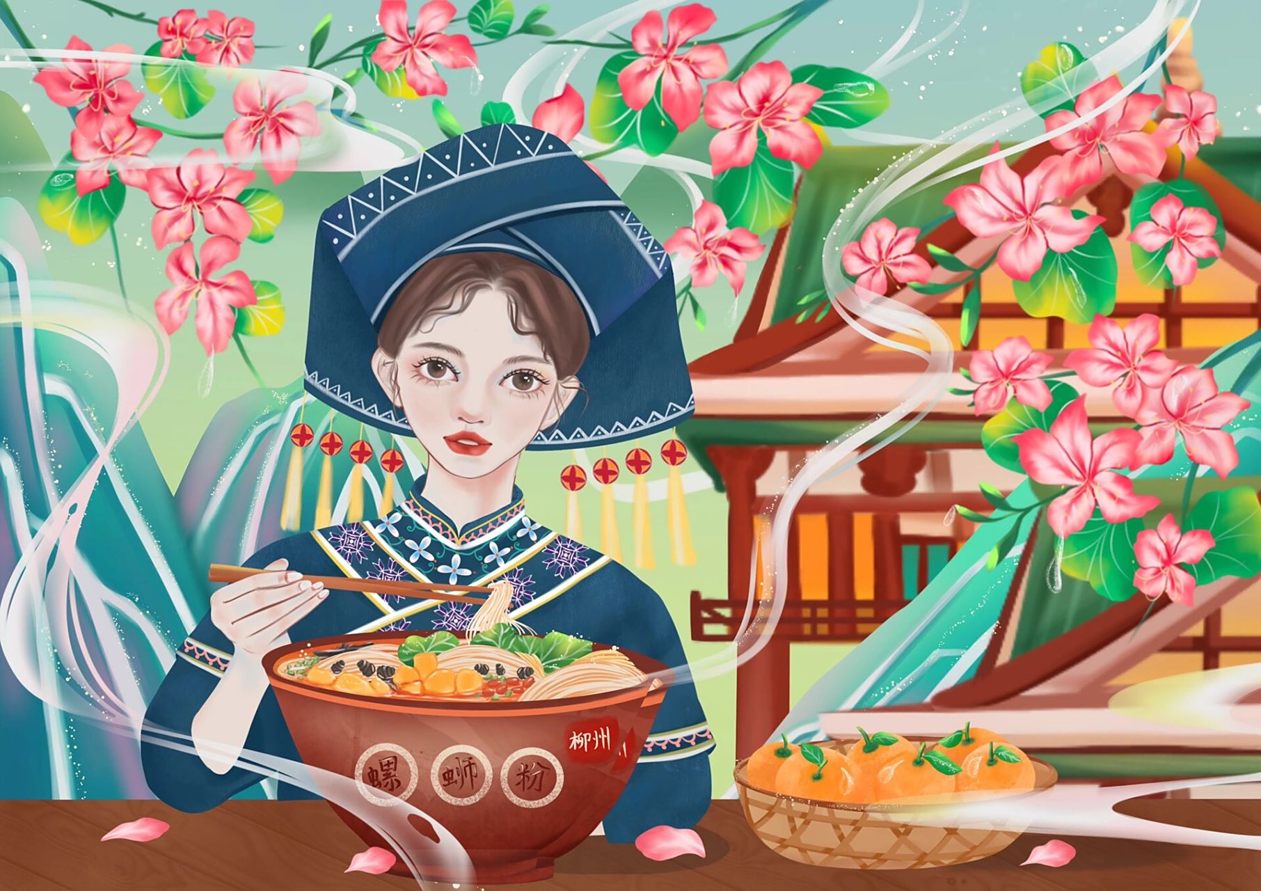 手绘插画|广西柳州螺蛳粉插画 广西柳州吃螺蛳粉的壮族女孩形象插画