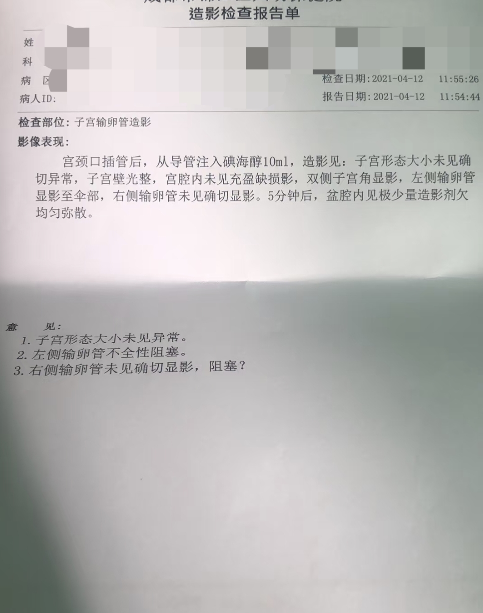 人流两次后还能怀孕吗?这个问题要看具体情况